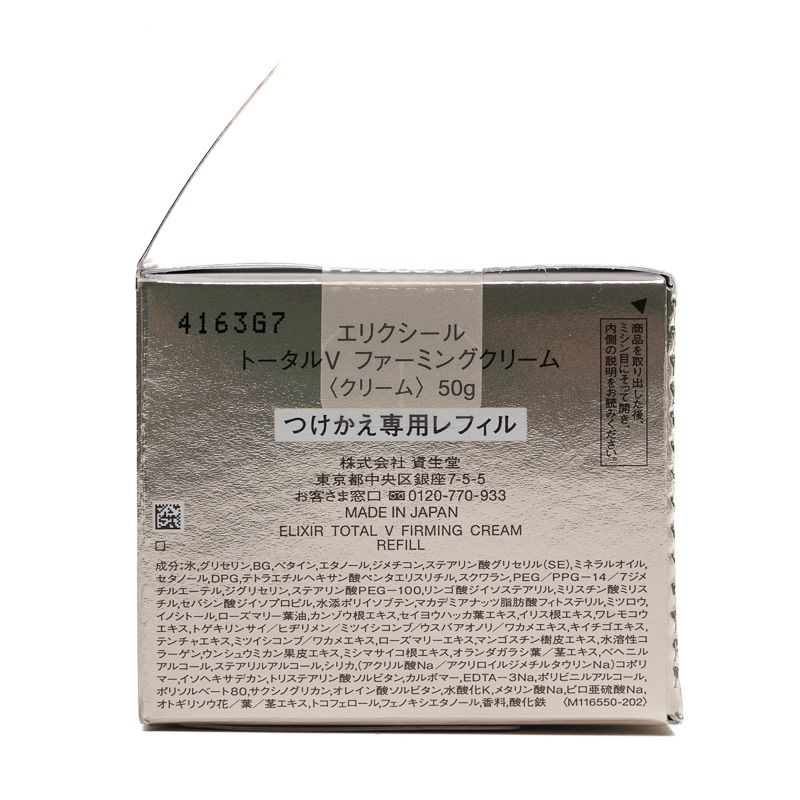 50g