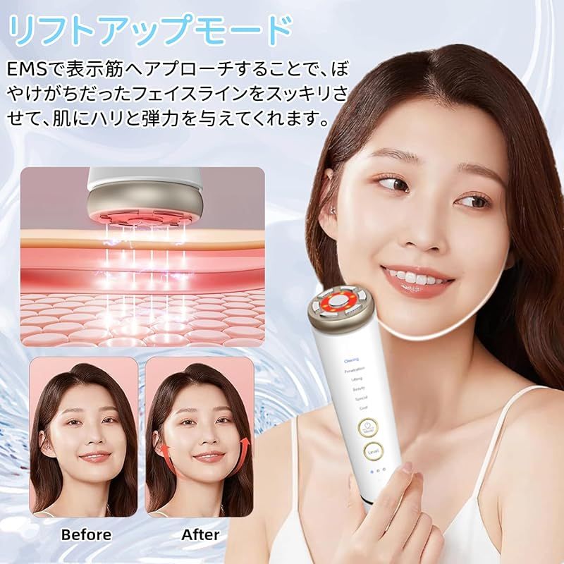 美容 イオン導出 超音波美顔器 イオン導入 イオン導出 多 美容・健康家電