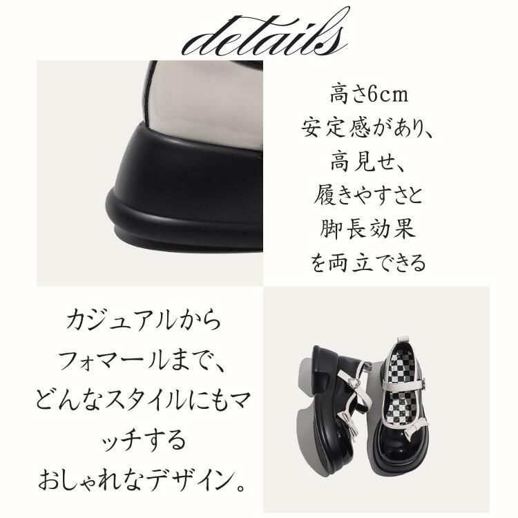 【セール】ストラップ パンプス 太ヒール 厚底 PUレザーメリージェーン靴 リボン 黒白 可愛い きれいめ 厚底靴 レディース 学生 卒業 発表会 女性用 個別調節