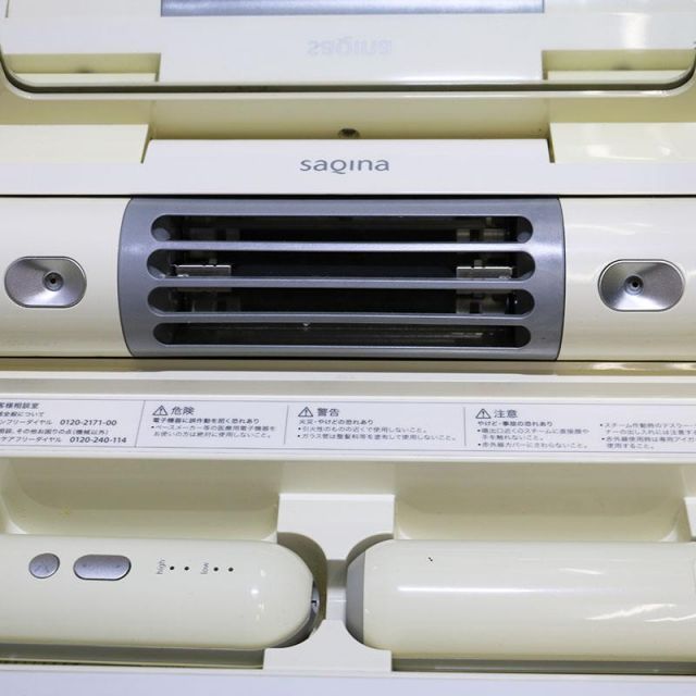 サキナ 美顔器 ビジュー スチーマー 洗顔 クレンジング付き サキナ