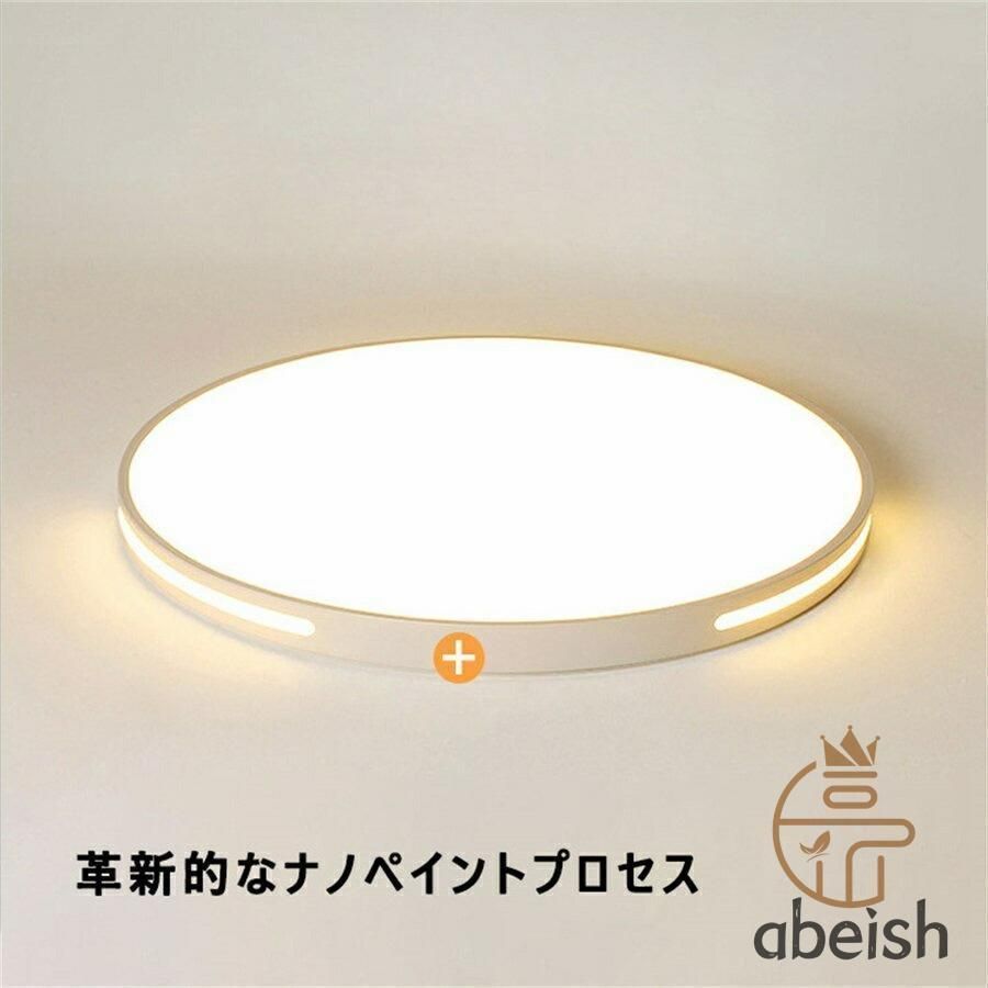 食卓用 寝室用