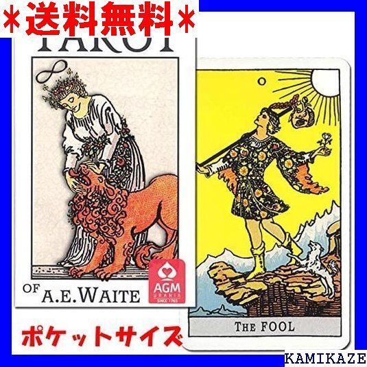 使い勝手の良い】 ☆期間限定価格 179 語解説書付き タロッ ウェイト版