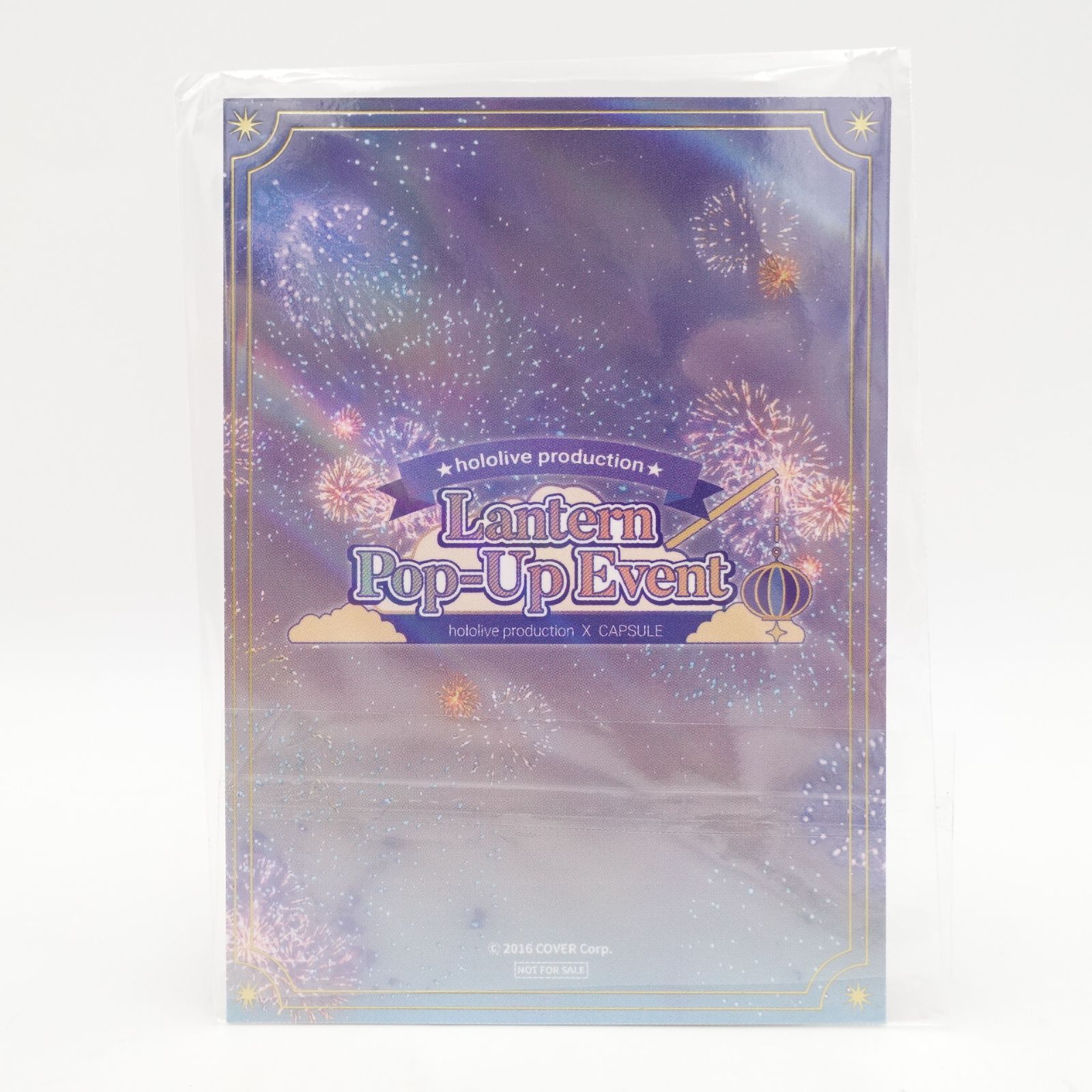 ホロライブ hololive ランタンフェスティバル 購入特典 福岡 限定