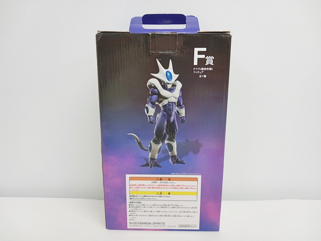 一番くじ　ドラゴンボール　BACK TO THE FILM F賞　クウラ 一番くじ ドラゴンボール BACK TO THE FILM F賞 クウラ(最終形態