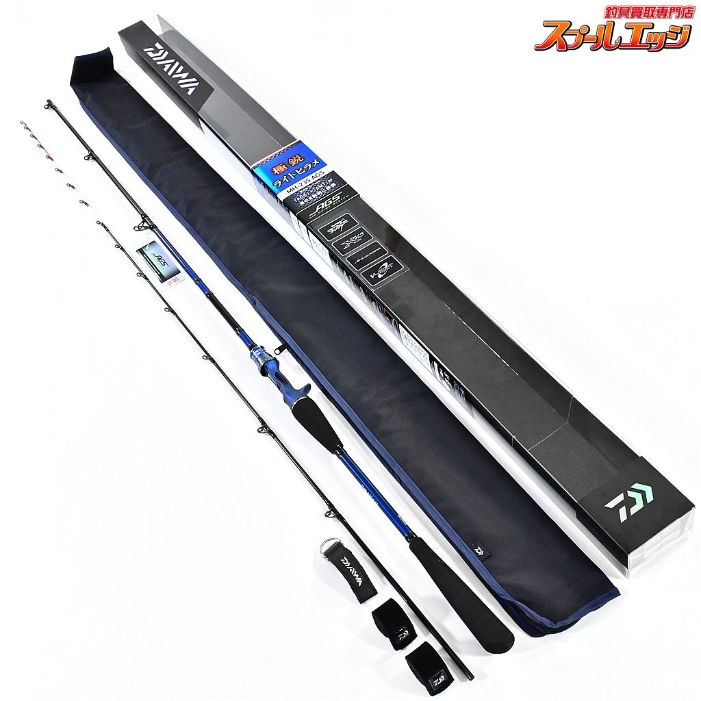 ダイワ 18 鋭 ライトヒラメ MH-235 AGS DAIWA KYOKUEI LIGHT-HIRAME ヒラメ ひらめ K_168 v43599