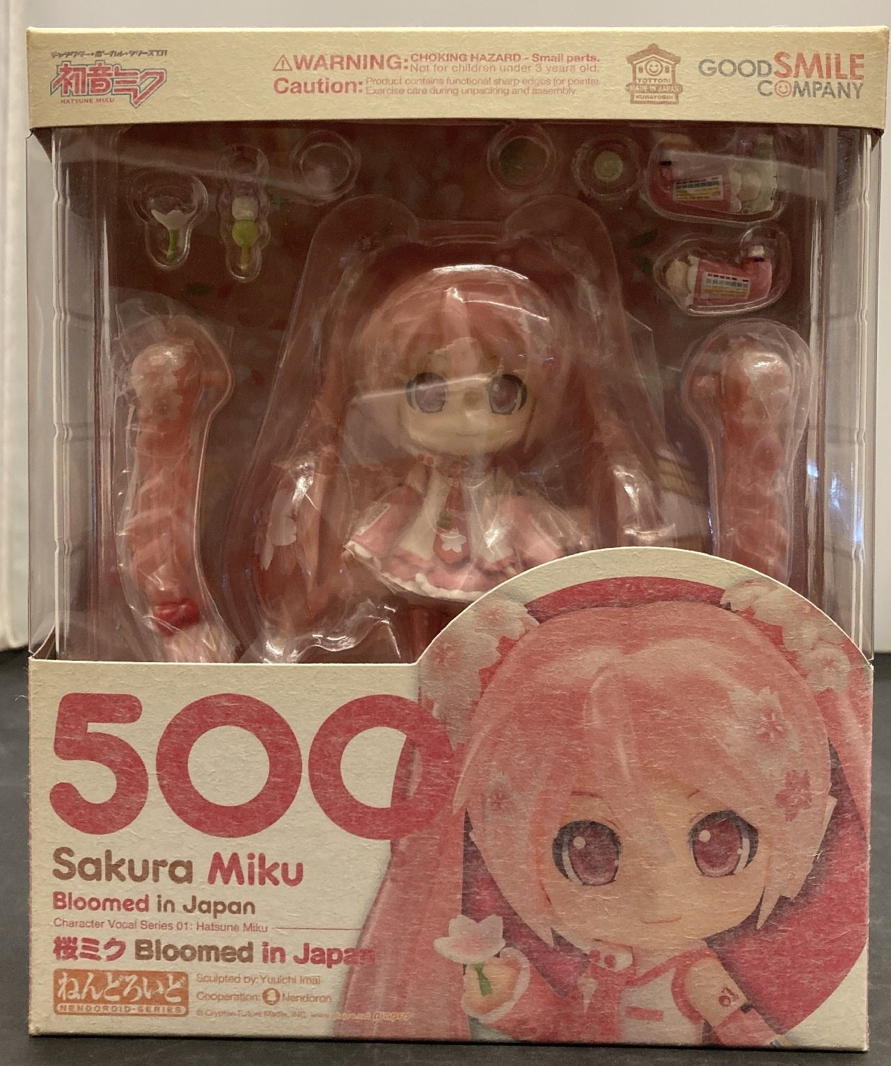 グッドスマイルカンパニー ねんどろいど 500 桜ミク ブルームド・イン・ジャパンver