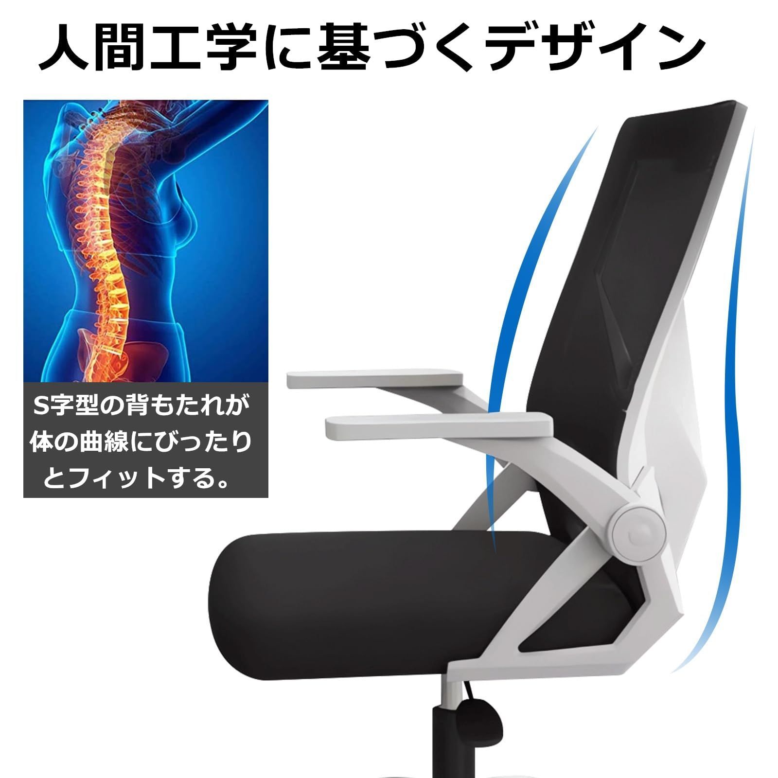 テレワーク