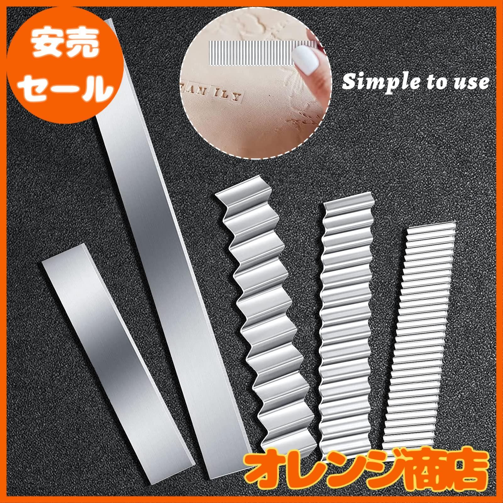 クレイ カッター 5枚セット 粘土カッター 波型 カッター ポリマー