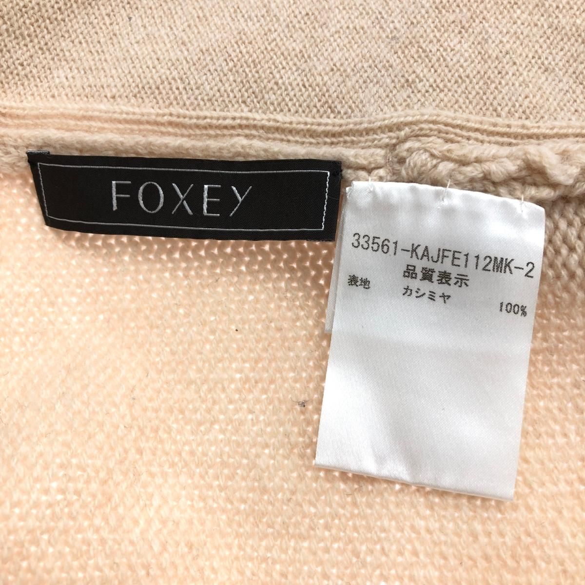 美品△HERMES エルメス カシミヤ100％ カデナジップトップ ハイネック ノースリーブトップス カーディガン ニット アンサンブル 緑 SM 美品△HERMES エルメス カシミヤ100％ カデナジップトップ