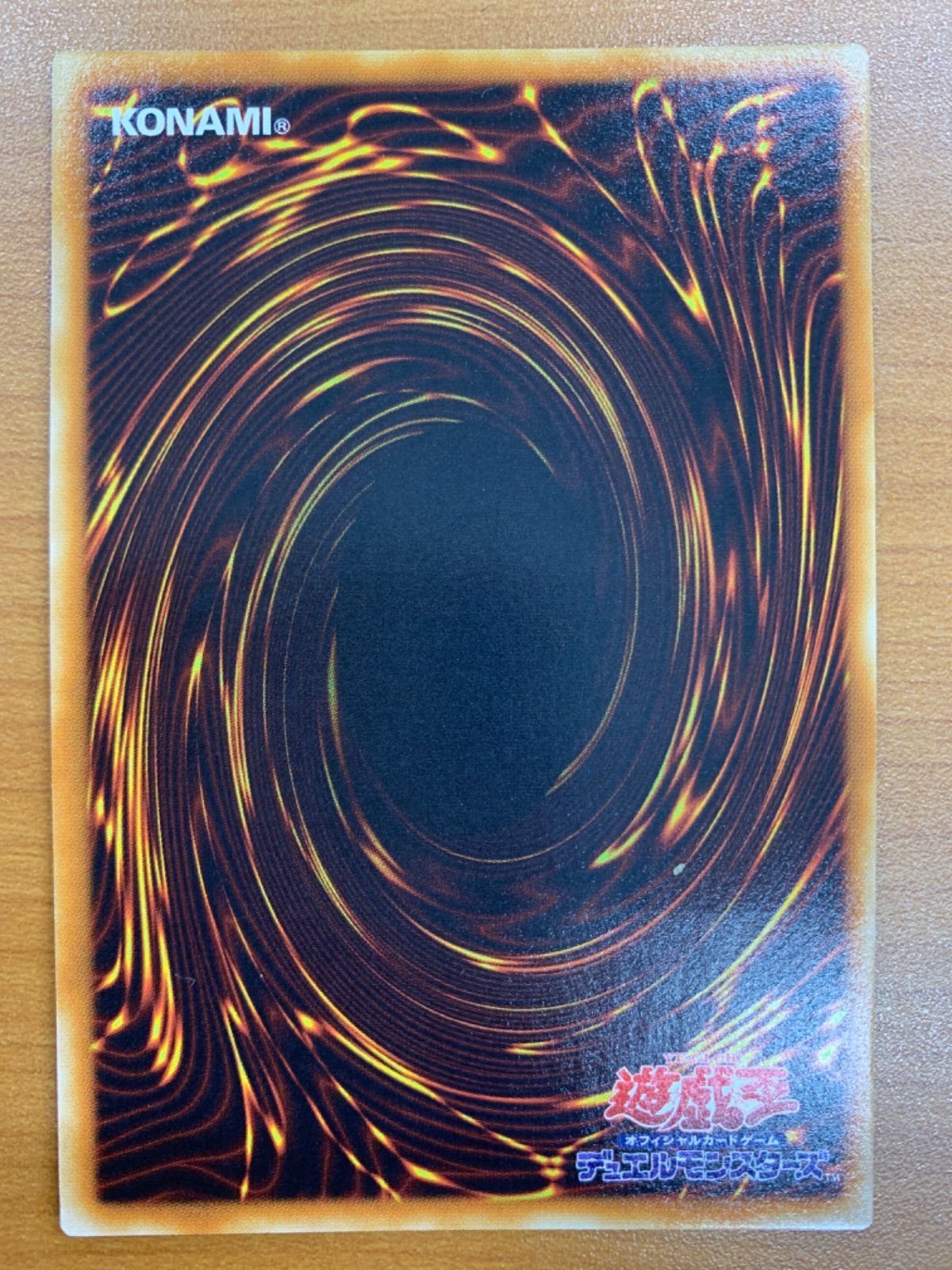 状態A サイバー ドラゴン CRV-JP015 レリーフ 遊戯王デュエルモンスターズ