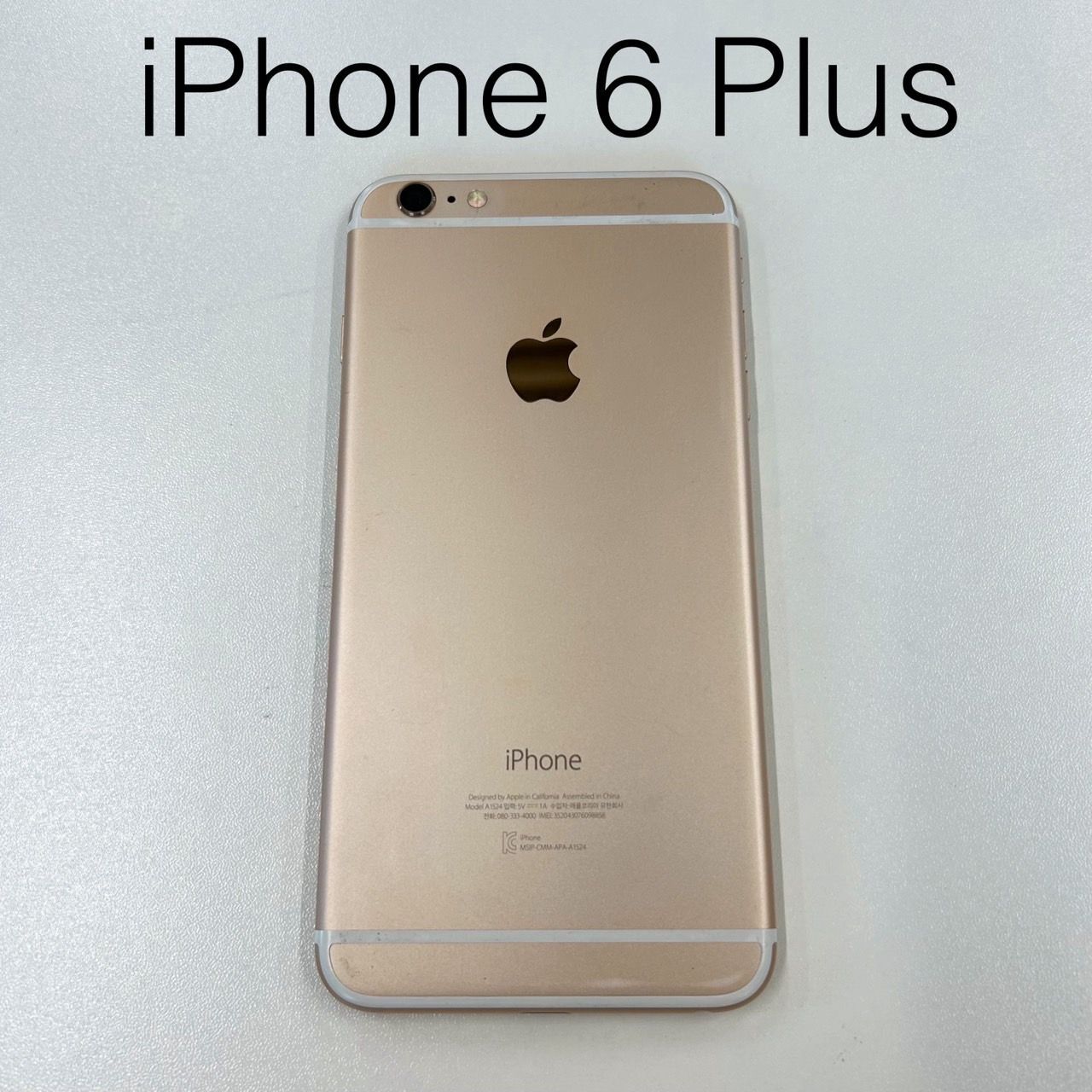 iPhone6 Plus　16GB