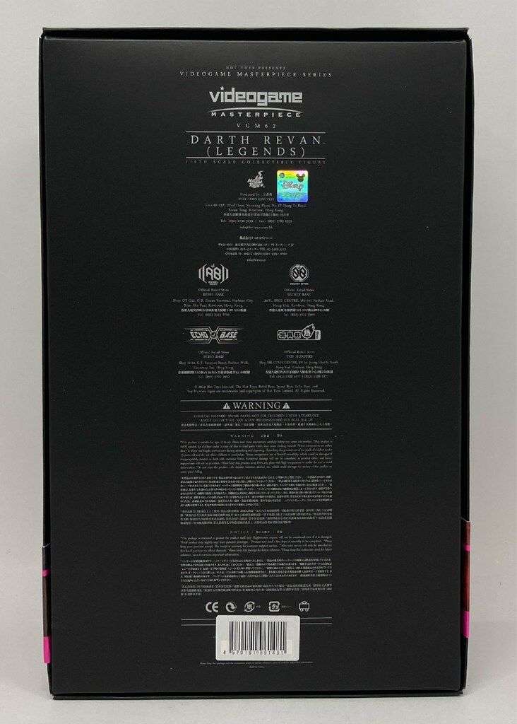 同梱 HOTTOYS VIDEOGAME MASTERPIECE DARTH REVAN