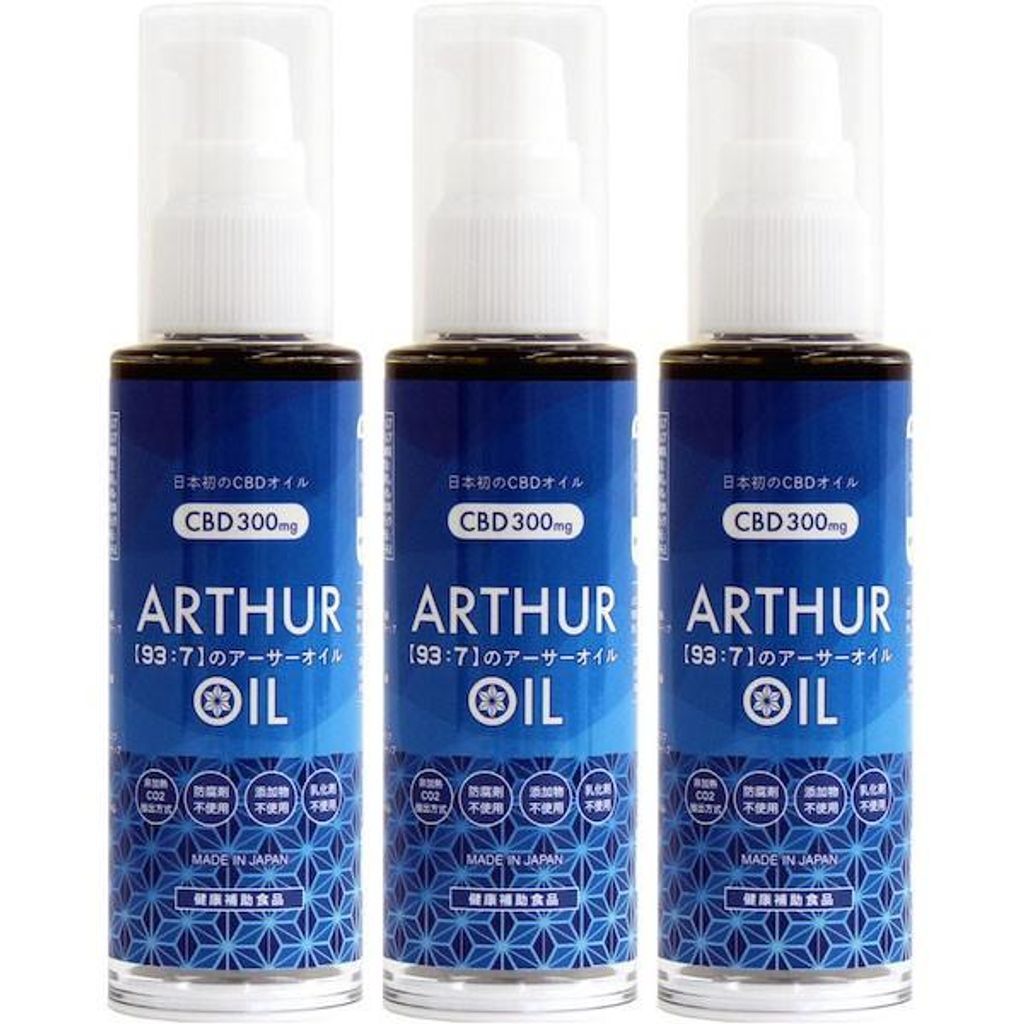 土日祝365日発送 国産有機ヘンプCBDオイル ヘンプオイルベーシック50 ml CBD 300 mg 3本セット