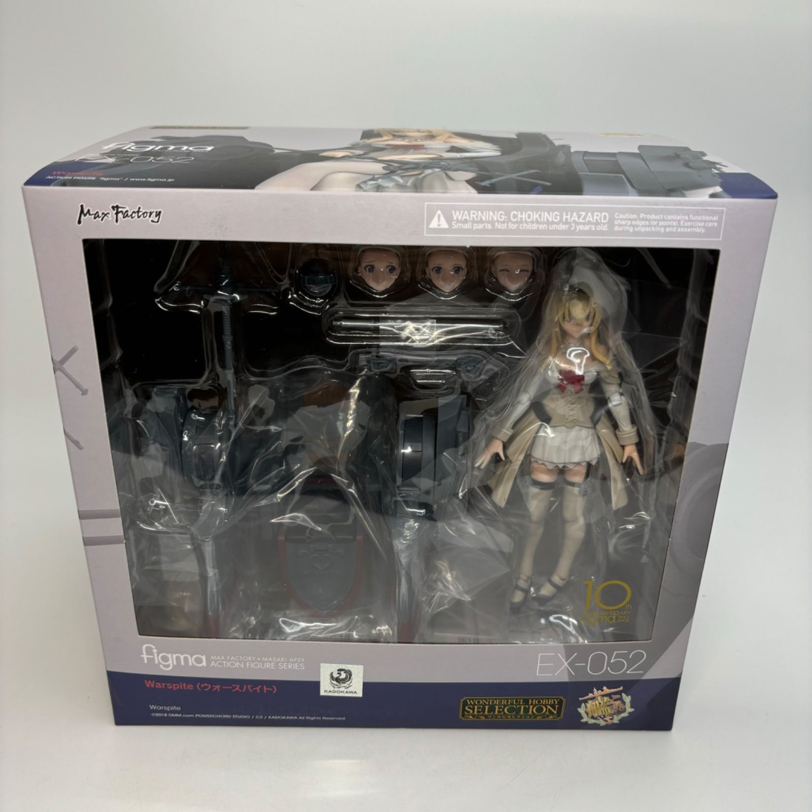 [未開封] figma 艦これ EX-052 ウォースパイト figma Warspite（ウォースパイト）