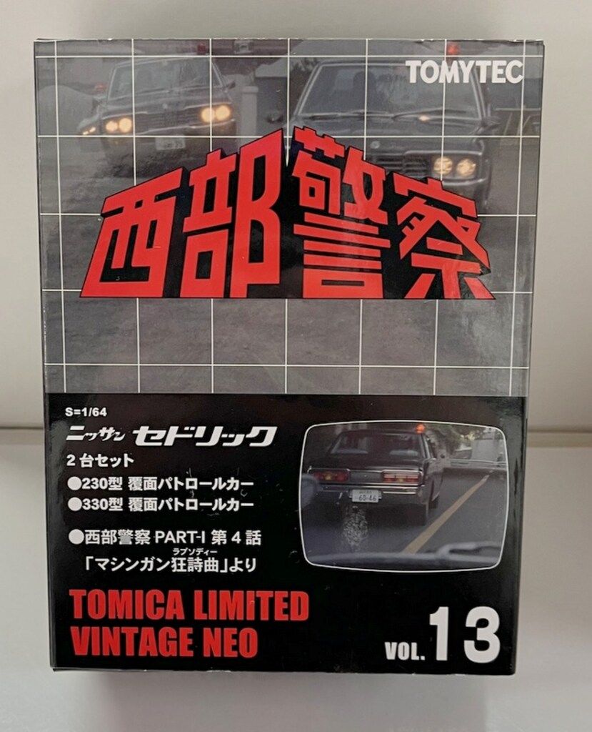トミーテック TOMICA LIMITED VINTAGE PART1 第4話 マシンガン狂詩曲より ニッサン セドリック(230型/330型) 2台セット VOL.13