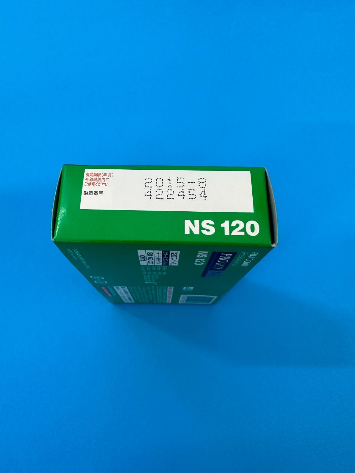 期限切れ】FUJIFILM PRO160 NS フィルム NS120【未開封】 - メルカリ