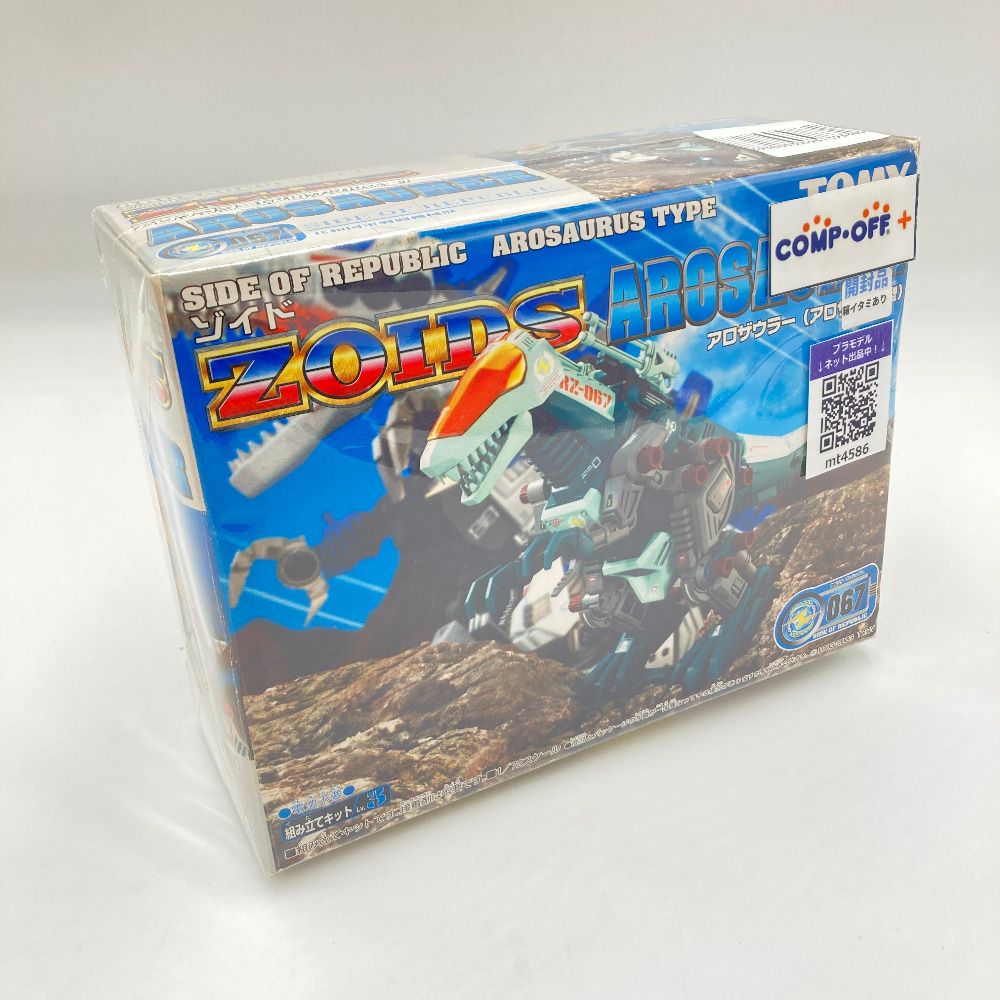 ベネチアングラスの最高峰サリール工房のビンテージ鳥と花柄の香水瓶