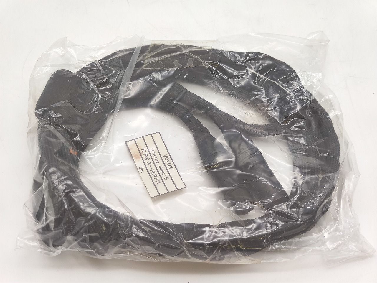 インボイス対応 本体接続部分いたみあり VOVOX sonorus direct S XLRオス-XLRメス 3m