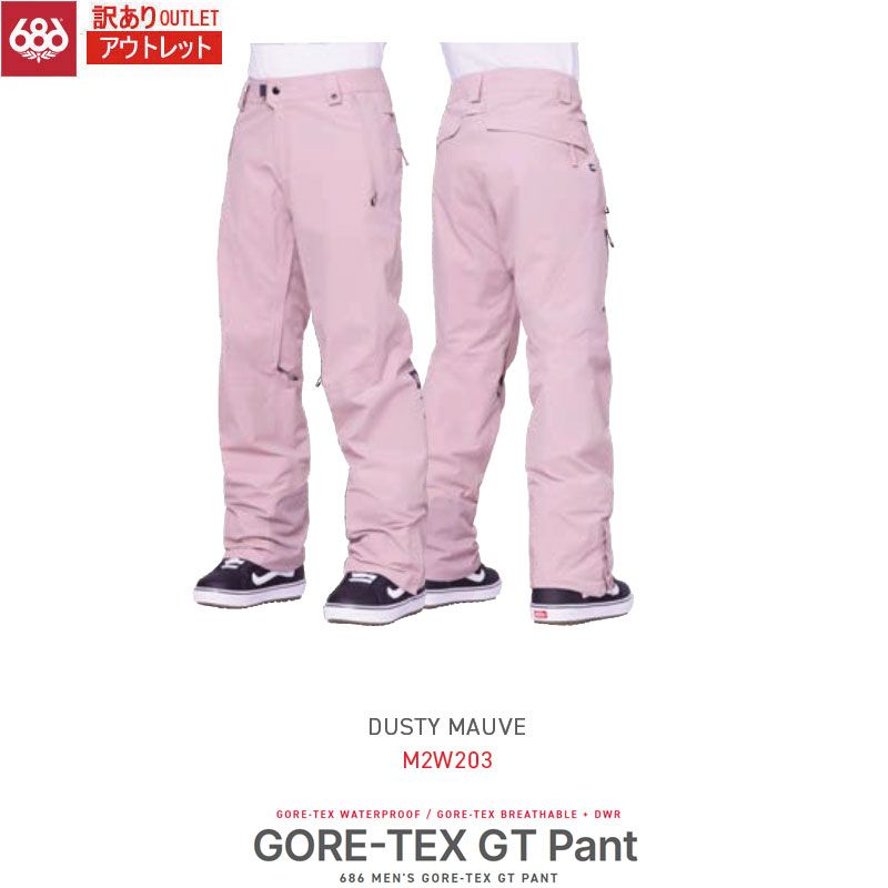 訳あり アウトレット スノーボード ウェア パンツ メンズ 23-24 686 GORE-TEX GT PANT Lサイズ シックスエイトシックス