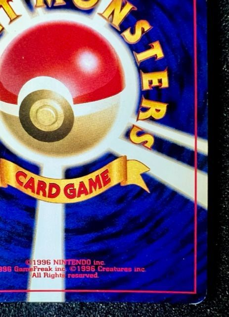 ポケモン - GR団のミュウツー GB ポケモンカード 旧裏 旧裏面 キラ 極美品】ポケモンカード 旧裏面 R団のミュウツー GB プロモの
