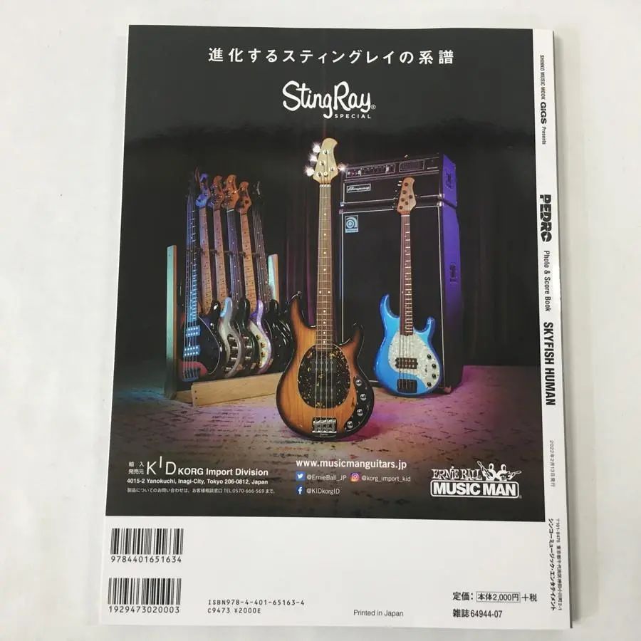 BiSH アユニ・D フォトブック 2冊セット【87-220808-mk-22-tei