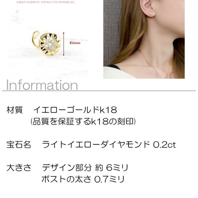 18金 ピアス 片耳用 ダイヤモンド 0.2ct ライトイエロー ダイヤ メンズ つけっぱなし 簡単装着 キャッチのいらないピアス キャッチナッシャー イエローゴールドk18 18k おしゃれ 大人 人気