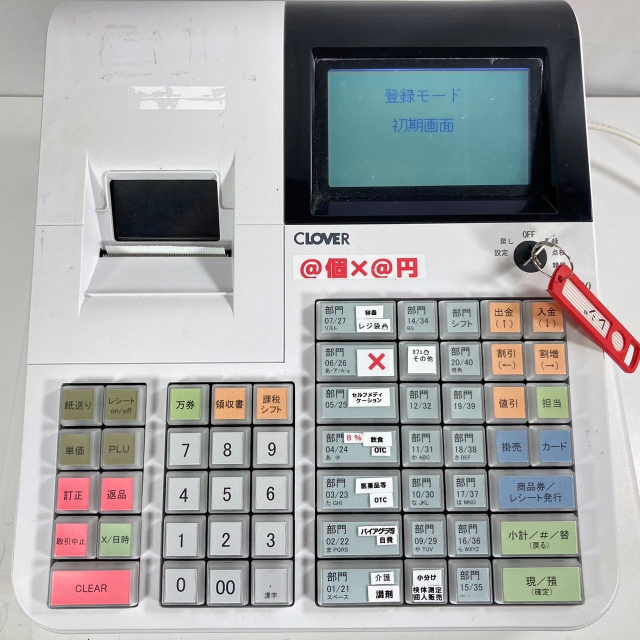 高評価！ クローバー電子 レジスター JET-670 #4 動作確認済 店舗用品 ...