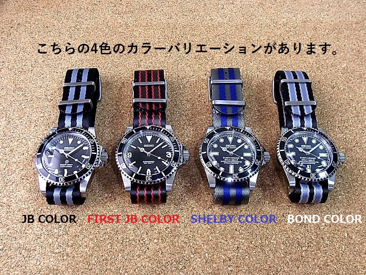 MN PREMIUM-NATO／007 JB COLOR BOND-STRAP - メルカリ