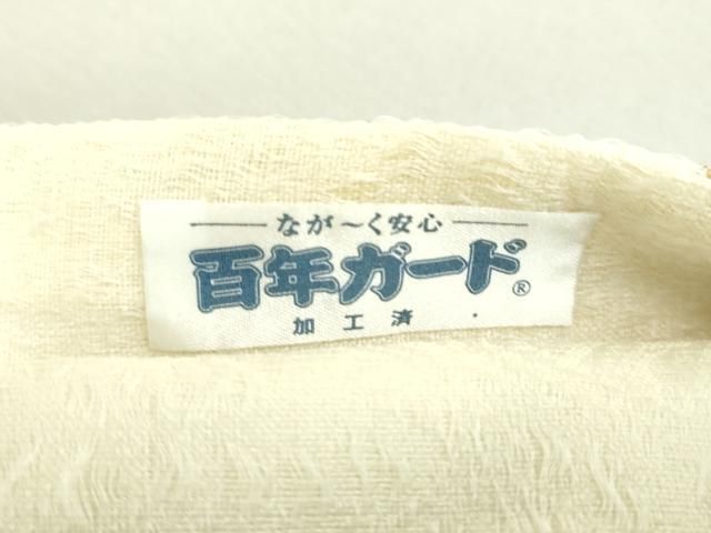 平和屋着物○世界的友禅作家 千地泰弘 九寸名古屋帯 千地天女 更紗花  