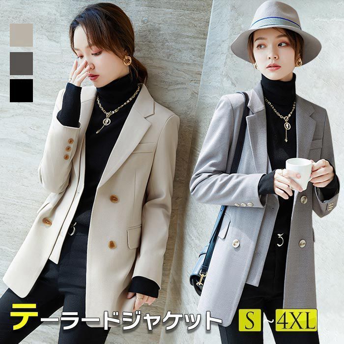 PLST ノーカラージャケット パンツスーツ セットアップ ライト