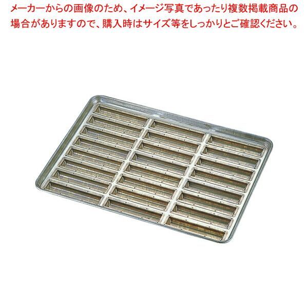 シリコン加工 ラフト型天板 24ヶ取
