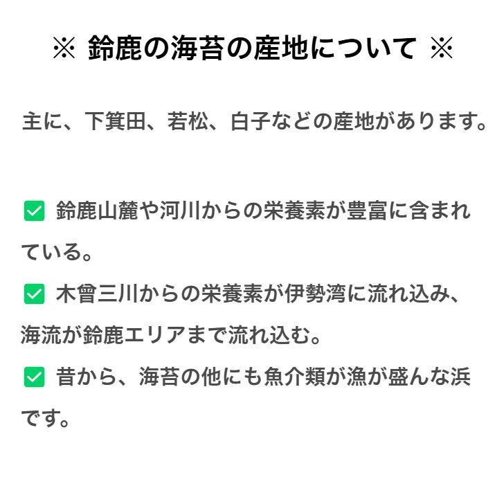 【三重県産】下箕田産 徳用 味付け海苔 40束 1束5枚入 200枚 大容量 送料無料 お得です。  チャック付き 個包装 味付海苔 味付けのり 海苔
