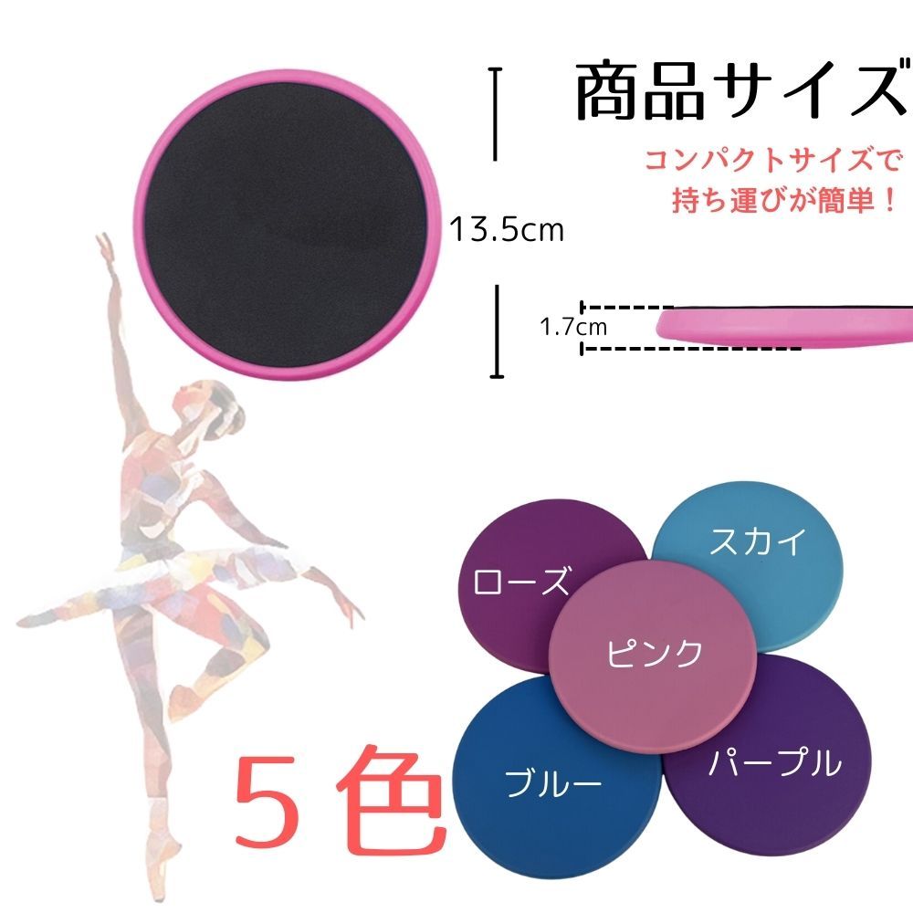 バレエ ターンボード バランスディスク 姿勢 矯正器具  フットレスタイツ ウォームアップ 靴下 ターン ピルエット バランス ボード 体幹 トレーニング 練習 室内 自宅 宅トレ ダンス 用品 レッスン 補助 回転