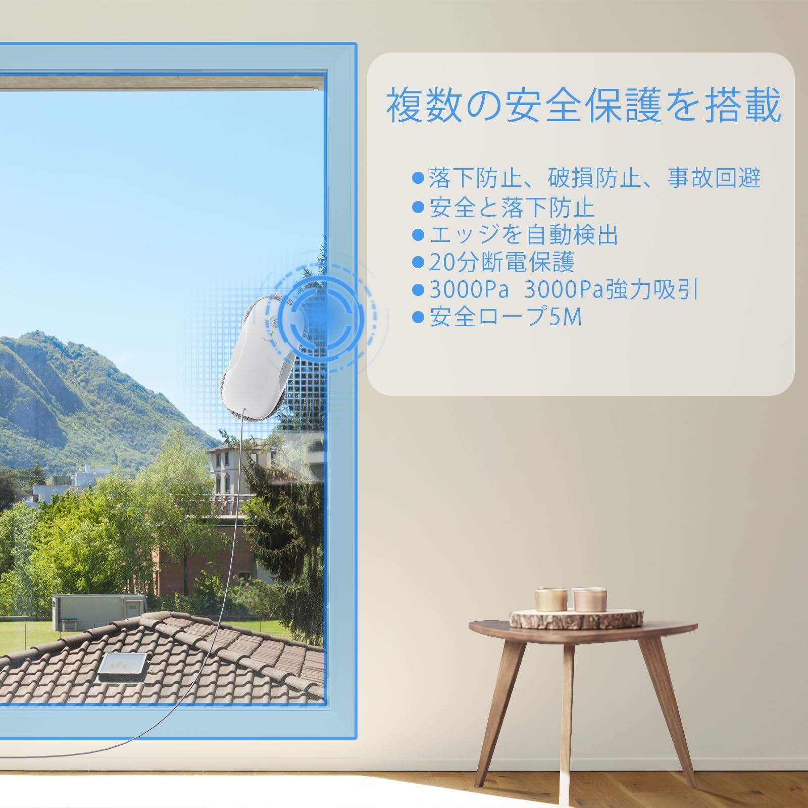 自動 窓用