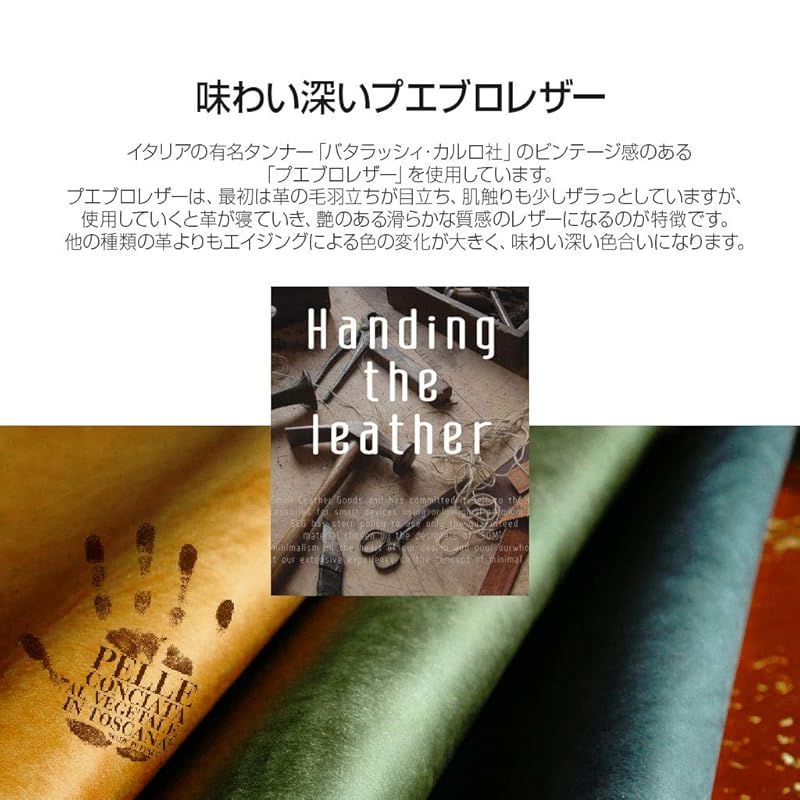 カバー ワイヤレス