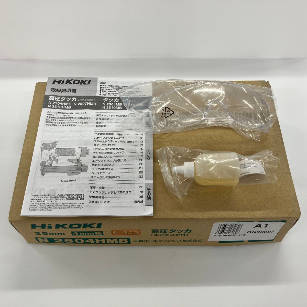 HITACHI 日立