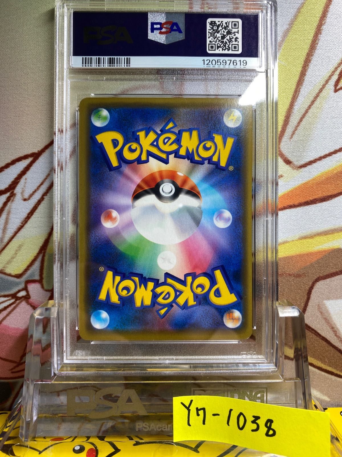 PSA9 漫才ごっこピカチュウ 2019 407 プロモ - メルカリ