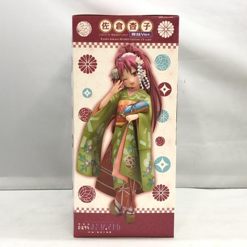 中古】未開封)アニプレックス 佐倉杏子 舞妓Ver. 1/8 劇場版魔法