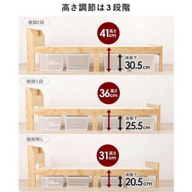 セミダブルサイズ 頑丈すのこベッド