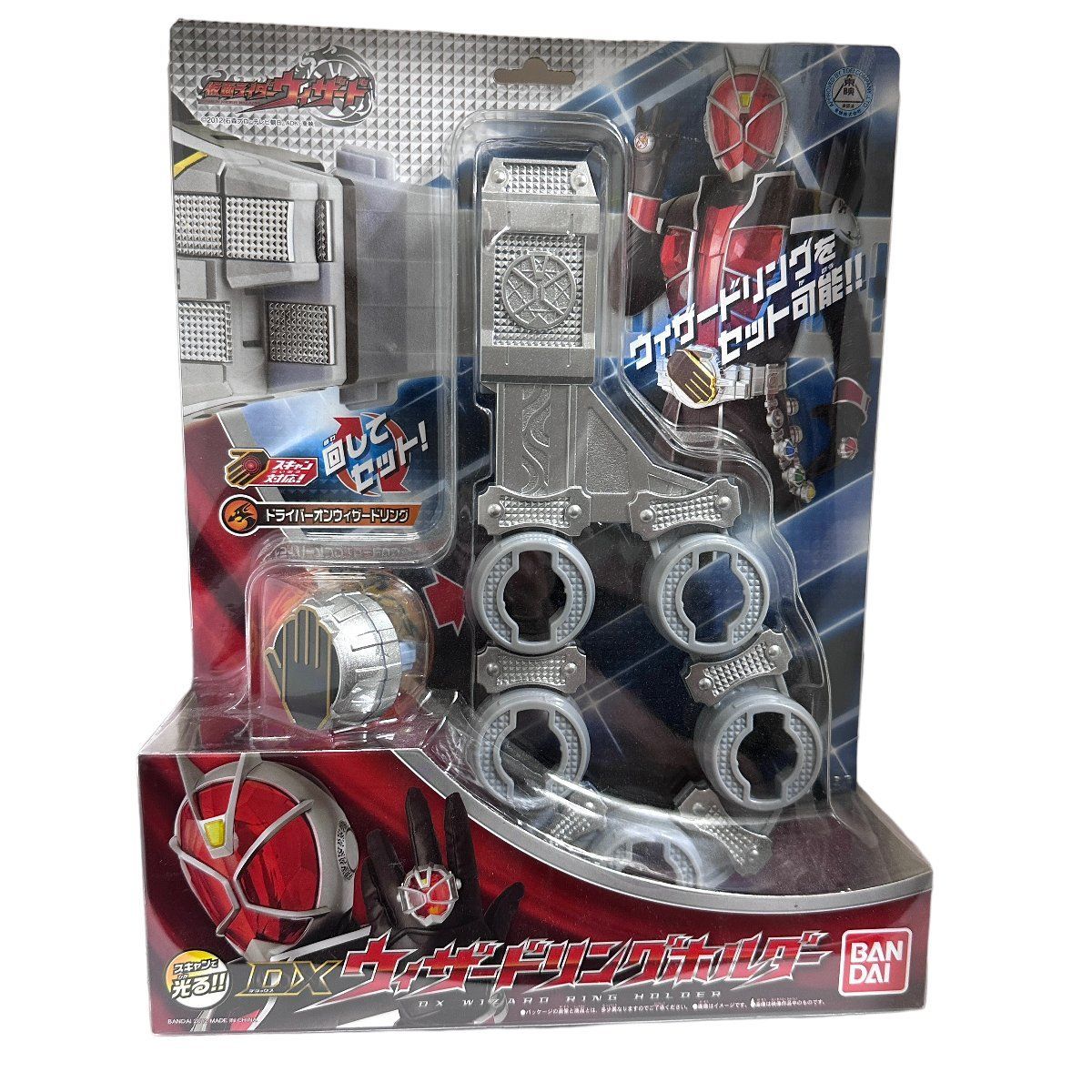 未開封 】バンダイ 仮面ライダーウィザード DXウィザードリング 