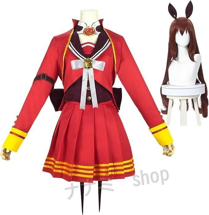 ウマ娘 マルゼンスキー 衣装 ウマ娘 マルゼンスキーコスプレウイング付き 衣装 制服 コスチューム