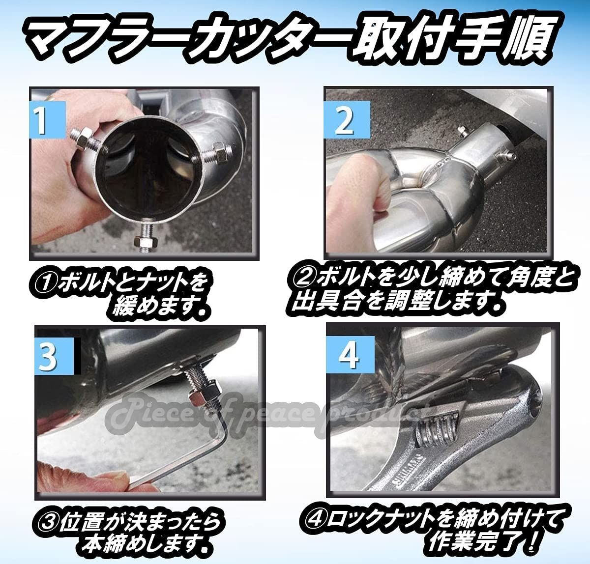 マフラーカッタ デュアル出し 普通車用 ステンレス - メルカリ