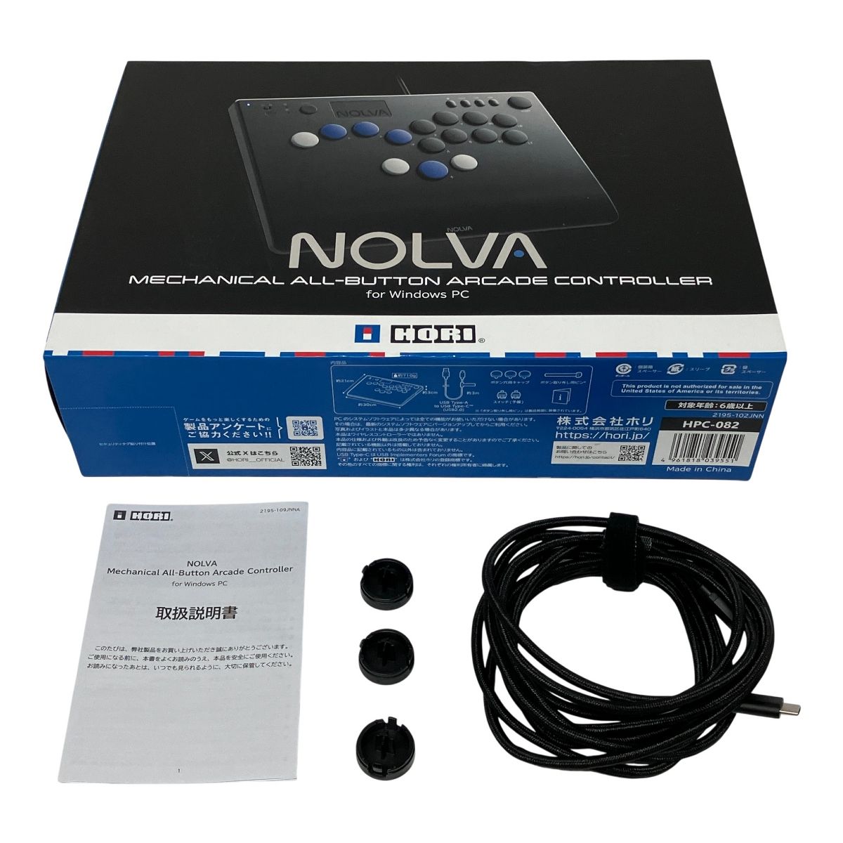 HORI NOLVA レバーレス HPC-082 PC用 中古 HORI NOLVA HPC-082 アーケード レバーレス コントローラー