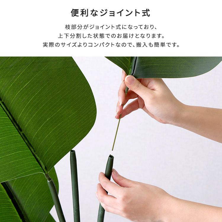 お手入れ簡単フェイクグリーン