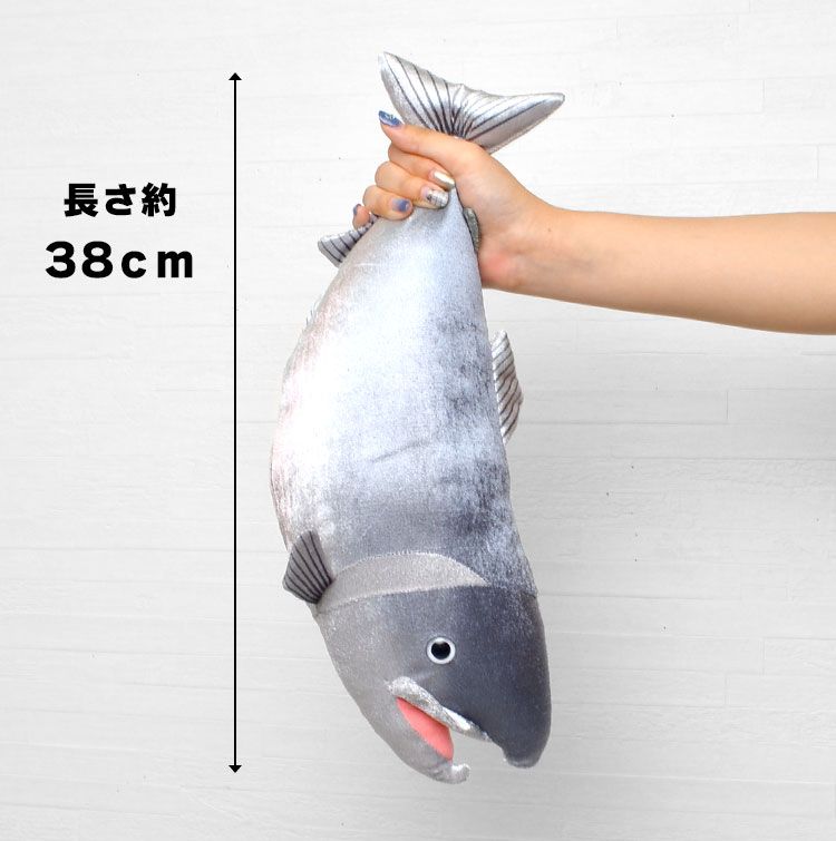 動く おもちゃ 動く ぬいぐるみ 魚 子供 キッズ 犬 猫 音で動く 音に反応 サカナ ブルブルおさかな ブリ マグロ サバ サケ 鰤 鮪 鯖 鮭 動物 ダンシングフィッシュ 音センサー 音声認識 単4電池 3本 リアル 日本製 おしゃれ ホワイトデー