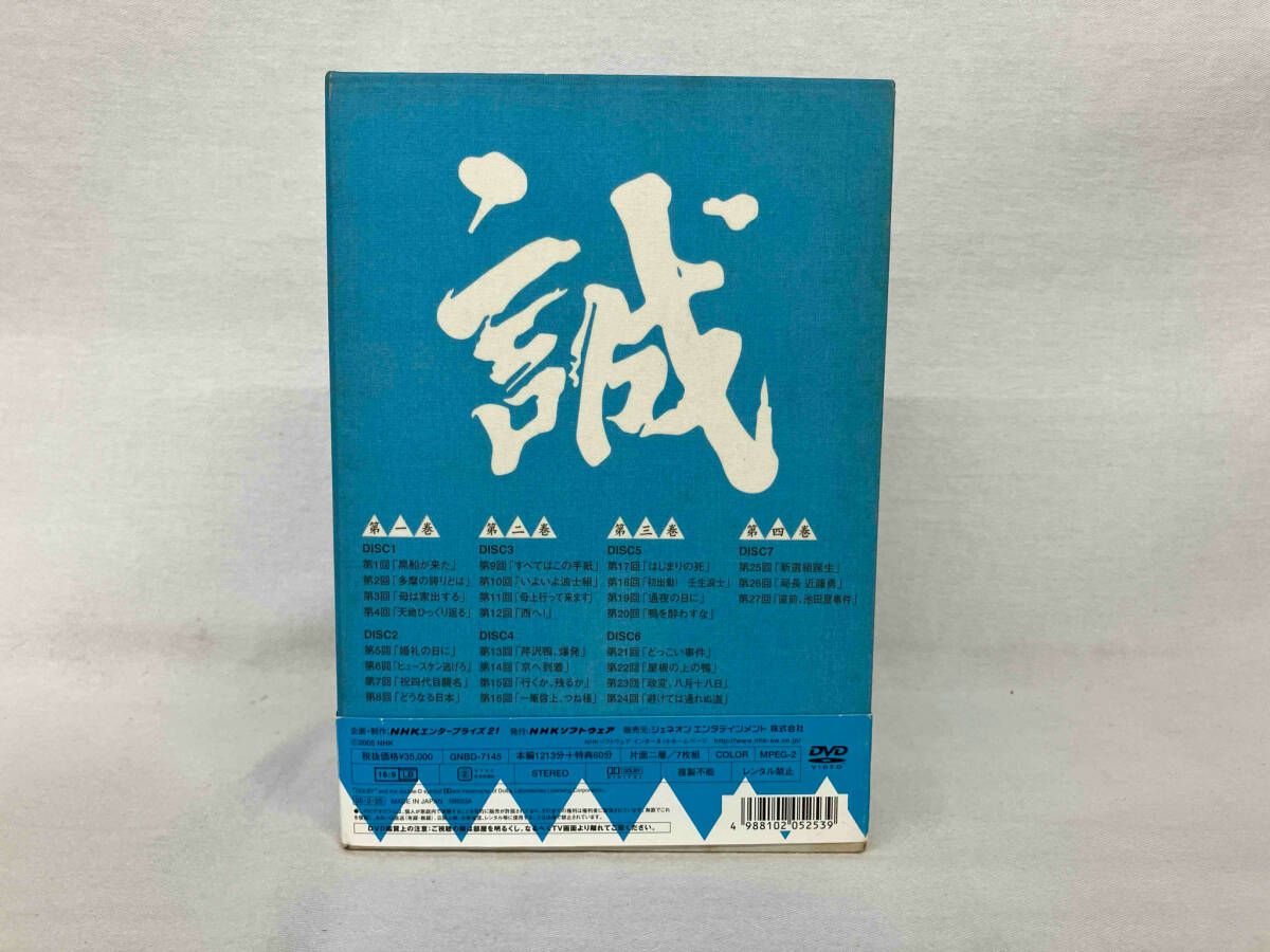 DVD 新選組!