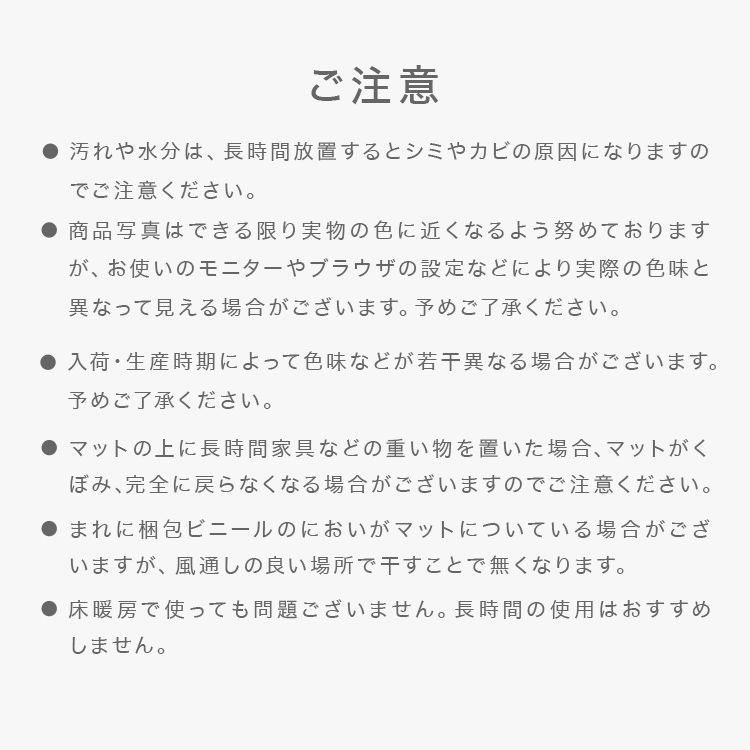 キッズマット