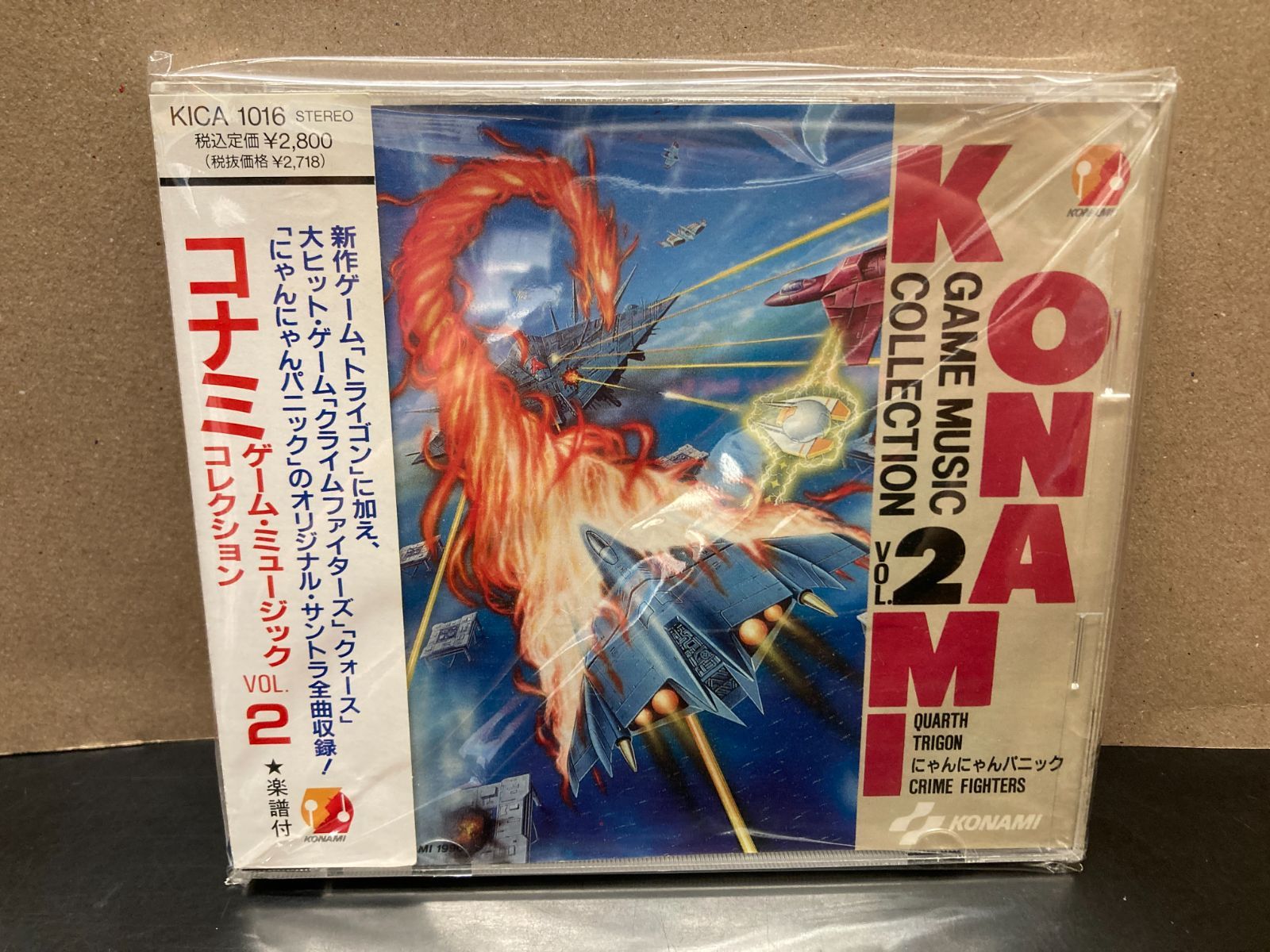 中古CD】コナミ ゲーム・ミュージックコレクション VO.2