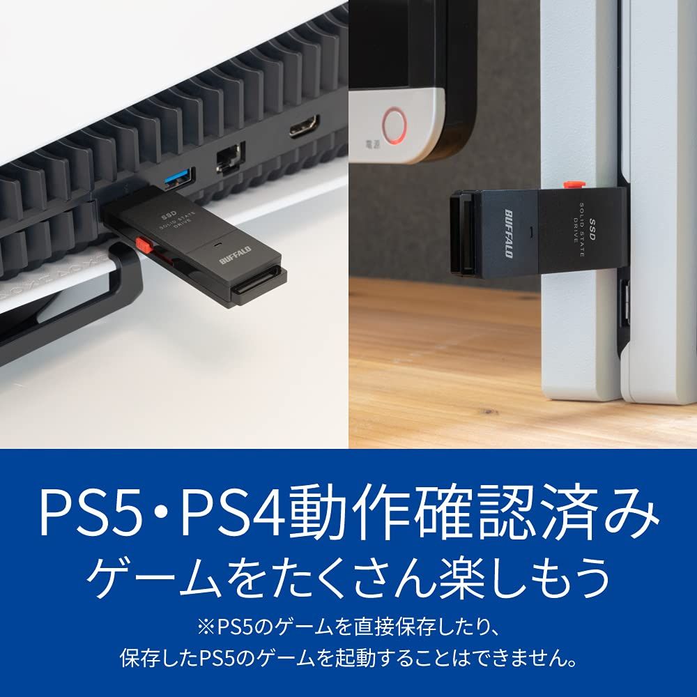 SSD