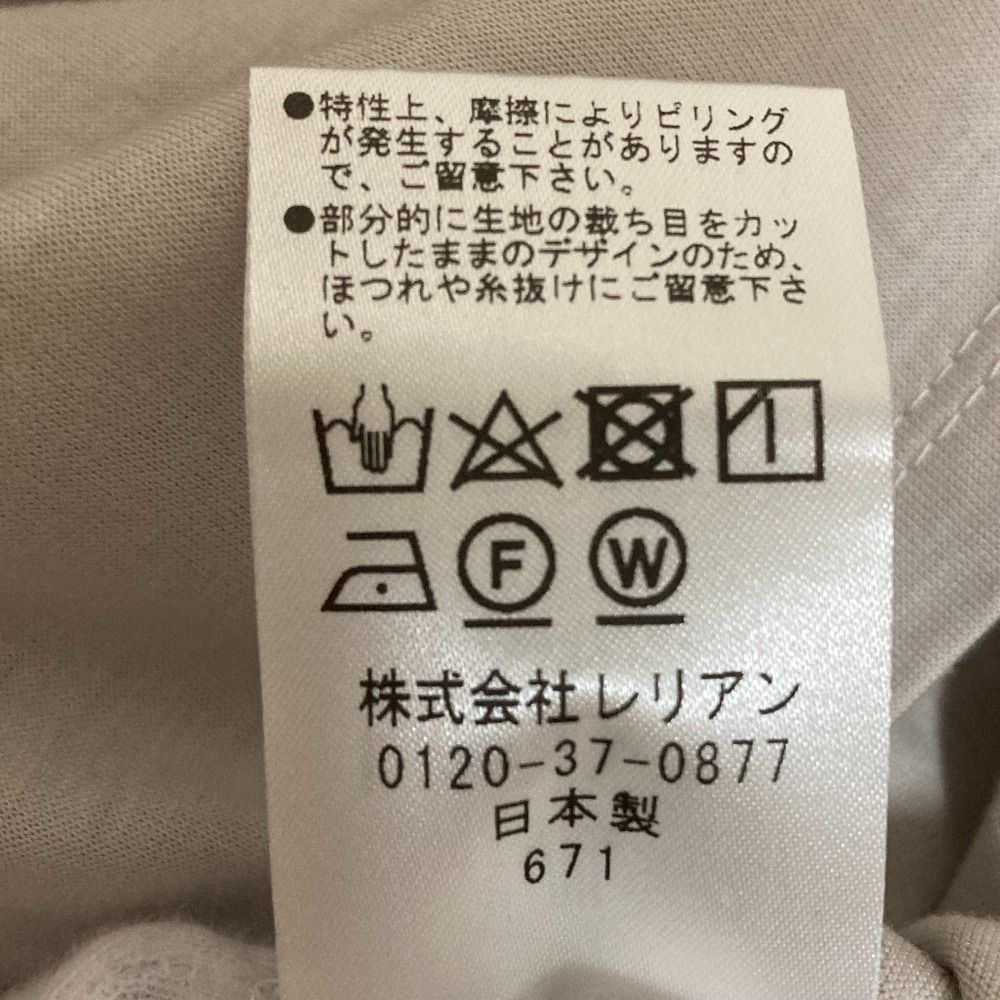 美品 LANVIN en Bleu ランバンオンブルー バイカラーリボン